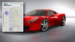 Кредиты под залог ПТС в Арзамасе